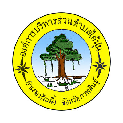 No Gift Policy      ฉบับ ภาษาไทย    และ     ฉบับ ภาษาอังกฤษ