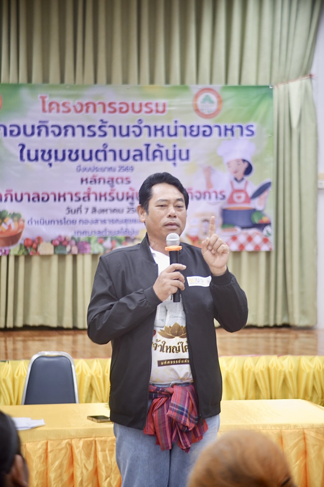 “โครงการอบรมผู้ประกอบกิจการร้านจำหน่ายอาหารในชุมชนตำบลไค้นุ่น ปีงบประมาณ 2569”